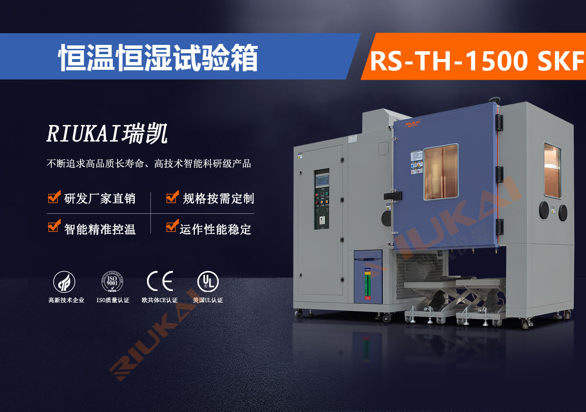 RS-TH-1500 SKF 麻豆传媒在线视频