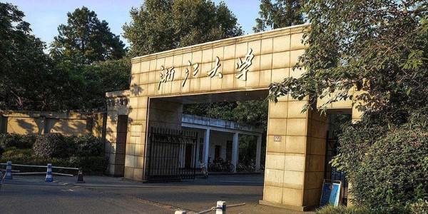 浙江大學批量訂購麻豆传媒污在线观看麻豆传媒在线视频