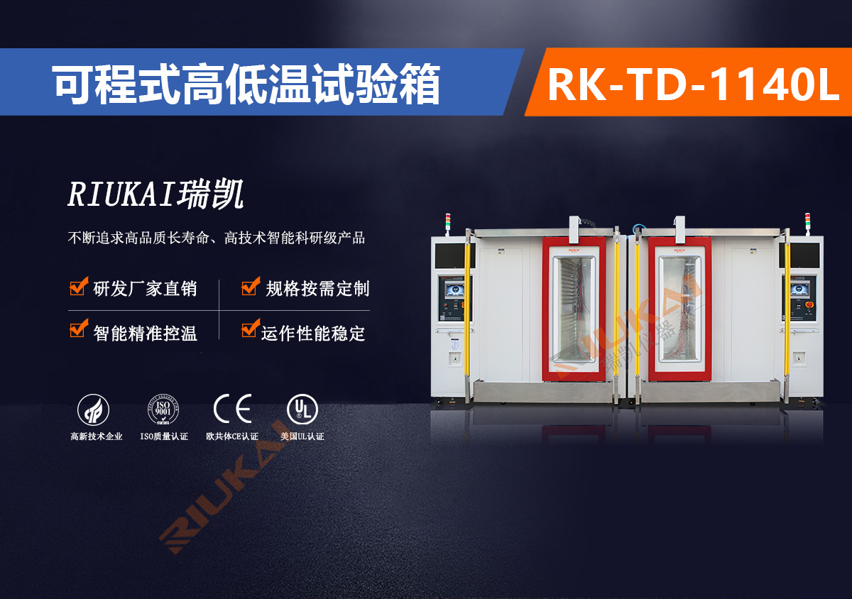 RK-TD-1140L可程式亚洲AV无码乱码国产麻豆小说自動開門