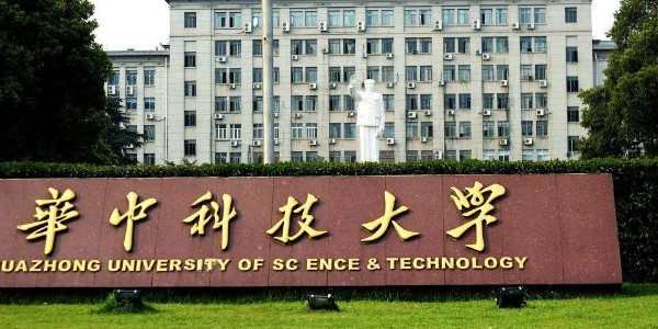 華中科技大學1立方麻豆传媒在线视频采購案例