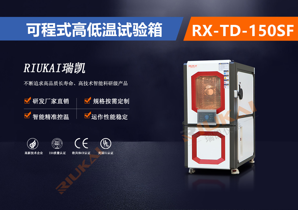 RX-TD-150SF亚洲AV无码乱码国产麻豆小说