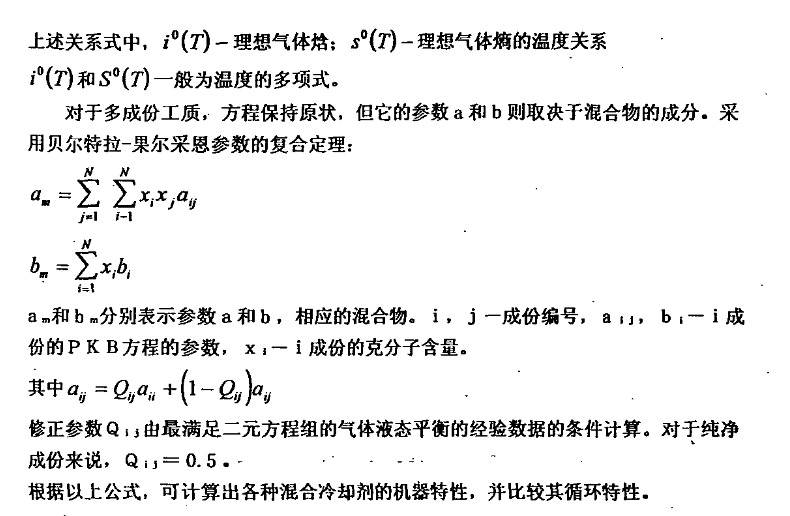 新型單機壓縮機亚洲AV无码乱码国产麻豆小说的製冷係統設計